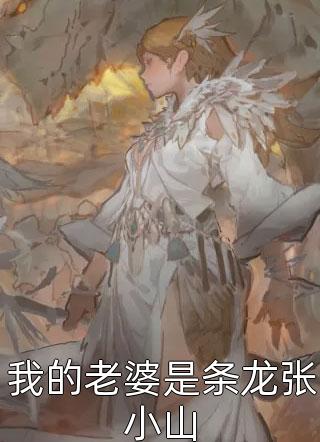 逃亡13年的杀人犯因相亲节目落网畅销巨著