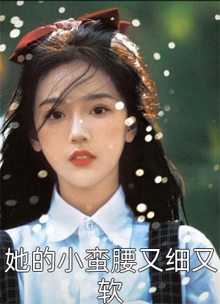 和哥哥死党地下恋后短篇