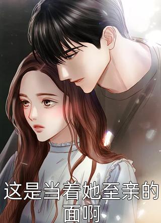 爱意不逢春免费阅读