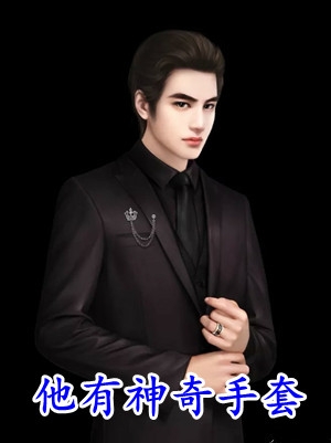 爱意不逢春前文+番外