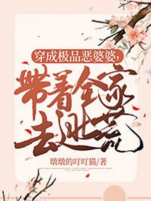 晚星予你:全文+后续+结局