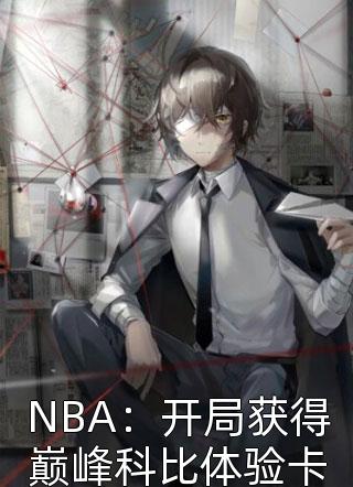 开局人皇境，我被反派养成神楚询叶尘:全本+番外+后续