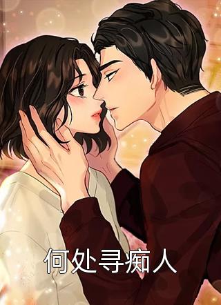 快穿之炮灰和反派是绝配时锦萧君浩无删减+无广告