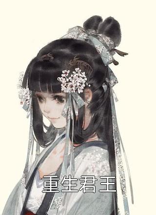 民间奇门风水师李乘风叶梦瑶全章+后续