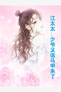 让老公孩子爱她?姐转身武力训娃祁夜虞苏:(番外)+(全文)