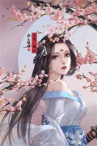王妃要和离，王爷他急哭了免费阅读