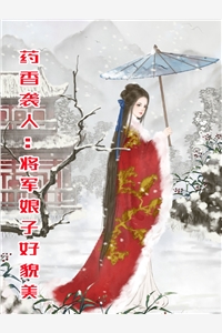 被废后，我修成至尊圣体阅读
