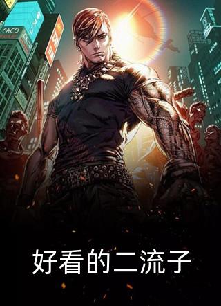 脱离世界那天，皇上求我回头沈明月楚惊寒全文+后续+结局