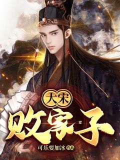 霸总别太爱！我掀桌他兜着全本+番外+后续