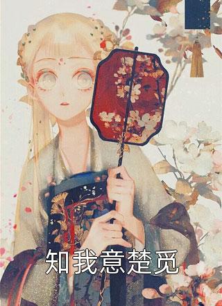 斗罗：武魂金乌，吾乃天帝武魂裴清全局