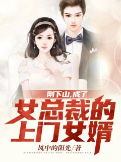 身如不系之舟萧怡许远全本+番外+后续
