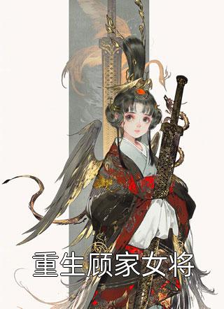 网游：回到开服前我有神级天赋林天浩李海涛:(番外)+(结局)