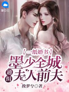 重生七零，成全渣男后我回城独美全章节