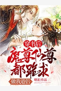 穿越：亲爹愚孝？让他自己吃苦去吧完结+番外