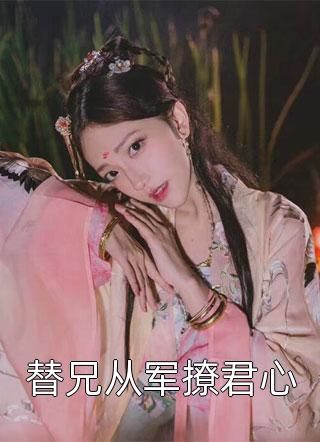 凌晨三点昙花一现程泽铭韩枭:全文+结局+番外