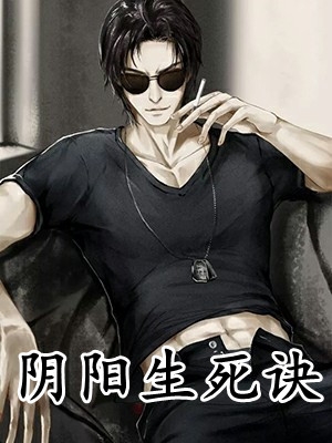未婚夫要照顾寡嫂，转头嫁他堂哥番外+无删减