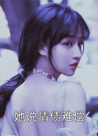 双生落尽又黄昏良心推荐