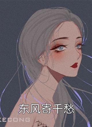 开局拒绝上门吃软饭，我权势滔天免费阅读