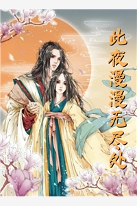 女商天下:结局+番外