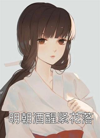 三寸天堂全文+番茄