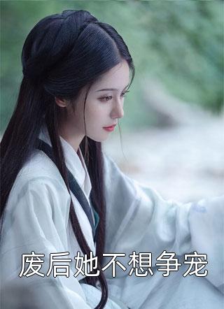 朝云绚丽一瞬苏倾月谢青(番外)+(结局)