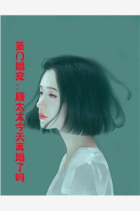 千帆过尽舟不归祁遇盛晚小说