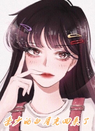 改嫁纨绔世子后，逼我做妾的竹马悔哭了免费阅读
