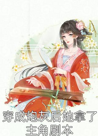 爱意离港前文+后续