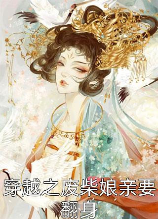 裁员死神被裁记周天华林冉全文+番茄
