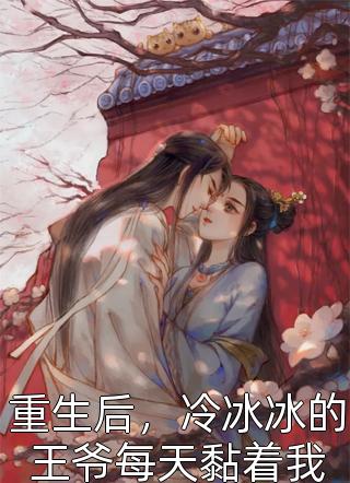重生哈士奇前文+番外