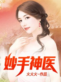 爱卿，朕怀孕了爽文