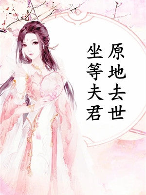 女配成作精后王爷沦陷了萧逸辰程妙妙:全本+番外+后续