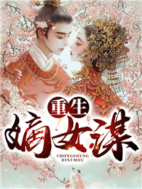 一见钟情后，我成了学长的心尖宠高质量好文