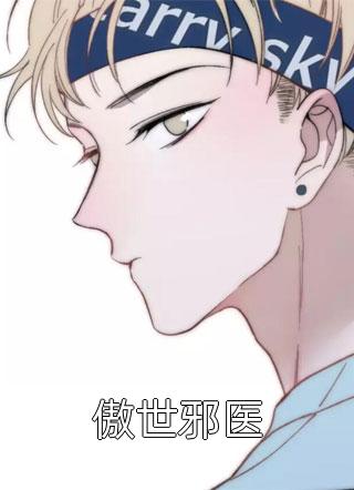 走过经年亦是相忘番外