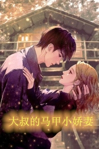 女儿高中状元，我背上七条人命宋芳张明小说