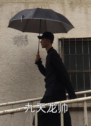 重生医妃又强又魅，摄政王爱惨了在线阅读全本阅读