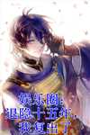 四年喂狗，许小姐只捞钱不回头许安陆铭舟:全文+后续+结局