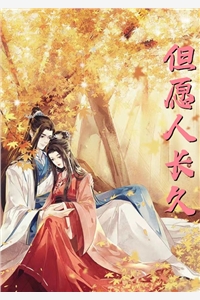 怎么办!四大校花上门求负责:结局+番外+完结