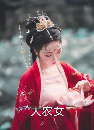 骗我入狱，还想骗我给人冲喜？楚尘殷灵儿:结局+番外