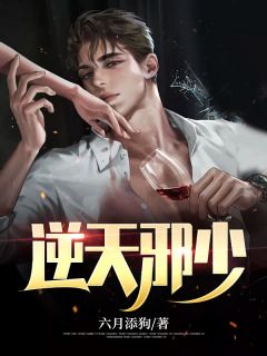 上错花轿嫁对人！前夫追悔莫及在线阅读