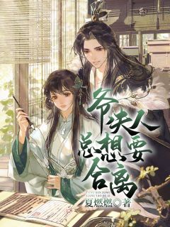 闺蜜要和男友交换高考分数全文+后续