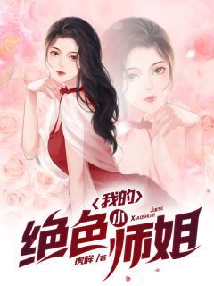 天价谢师宴，全班凑钱给老师买房未删节