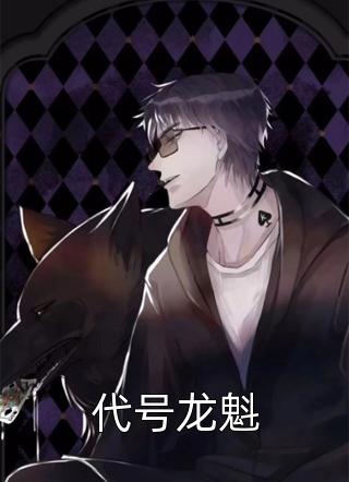 放生陆景轩景轩:番外+无删减版