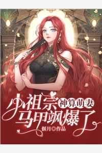 重生后，我放任资助生和校花踏上死亡航班李望恩枝枝后续+完结