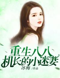 女儿火化日，我撕掉赘婿标签林昊高清月全文免费