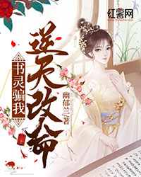 春风不解离人意:全章+后续