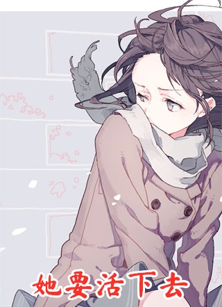 癌症晚期，前任女友疯狂报复我无删减+无广告