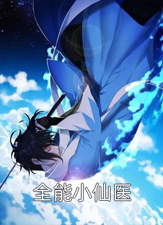 大明：大孙咱家里有皇位全文+番外