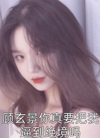 我，神级刺客，开局拿下3S级天赋番外+无删减版