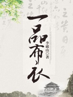 高考732，却被校花举报造假！已完结